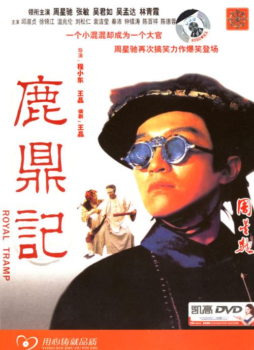 不动产权证书缴费